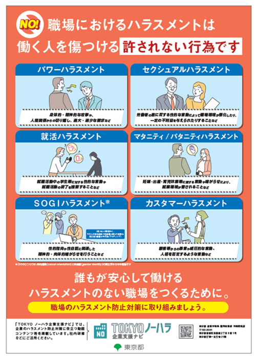 ポスターの画像