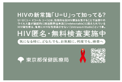 ポケットティッシュの画像2