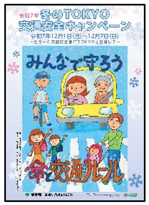 ポスターの画像