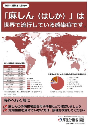リーフレットの画像1