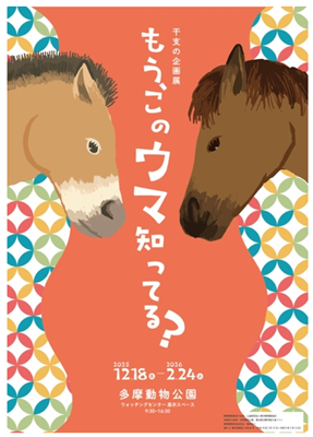 ポスターの画像