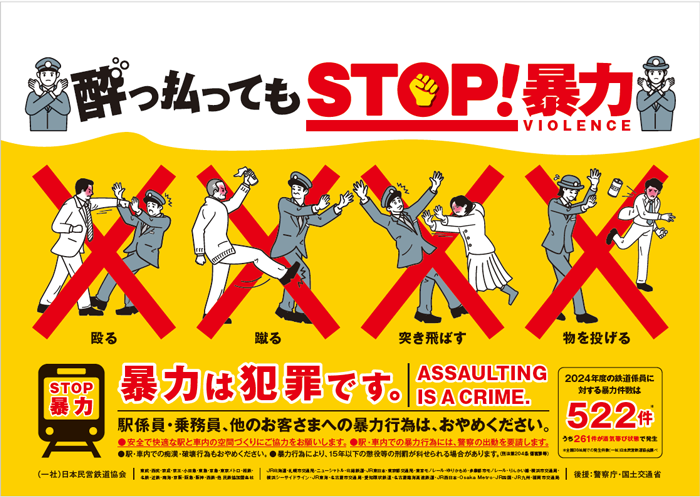 ポスターの画像2