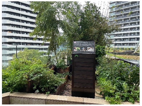 竹芝新八景にある香の景