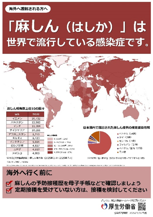リーフレットの画像1