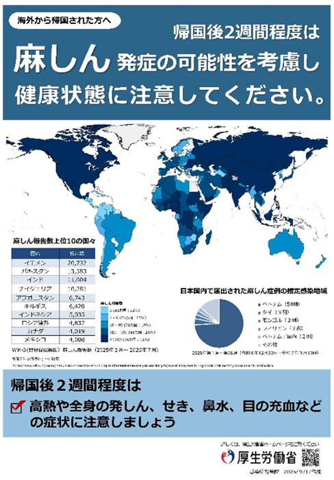 リーフレットの画像2