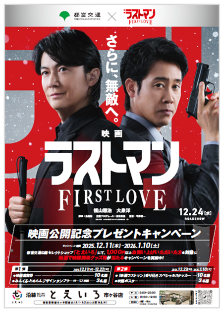 ポスターの画像