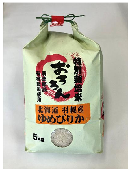 写真：特別栽培米おろろん