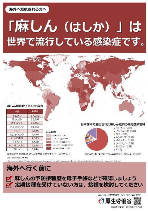 リーフレットの画像1