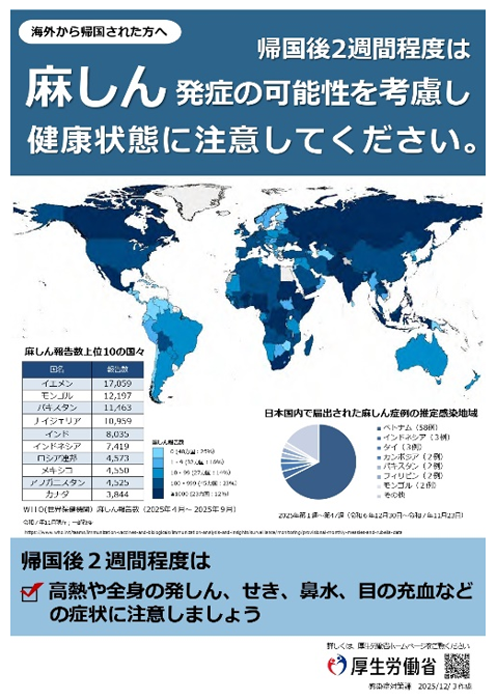 リーフレットの画像2