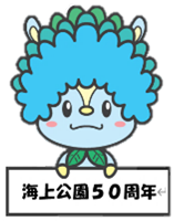 キャラクターの画像