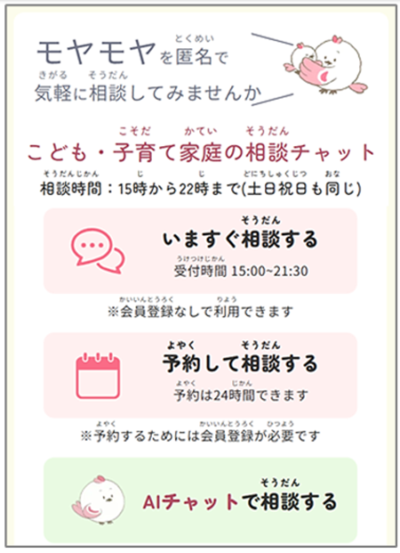 画面イメージの画像