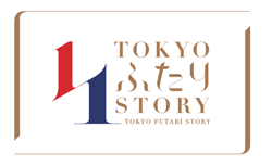 ふたりストーリーのロゴ画像