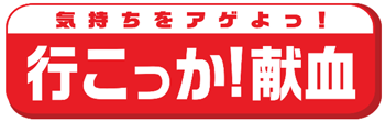 バナー画像