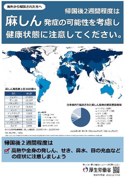 リーフレットの画像2