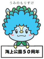 キャラクターの画像1