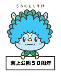 キャラクターの画像1