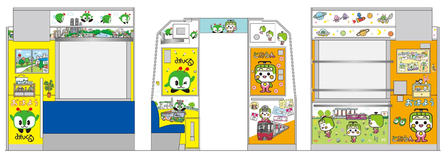 車両デザイン画像1