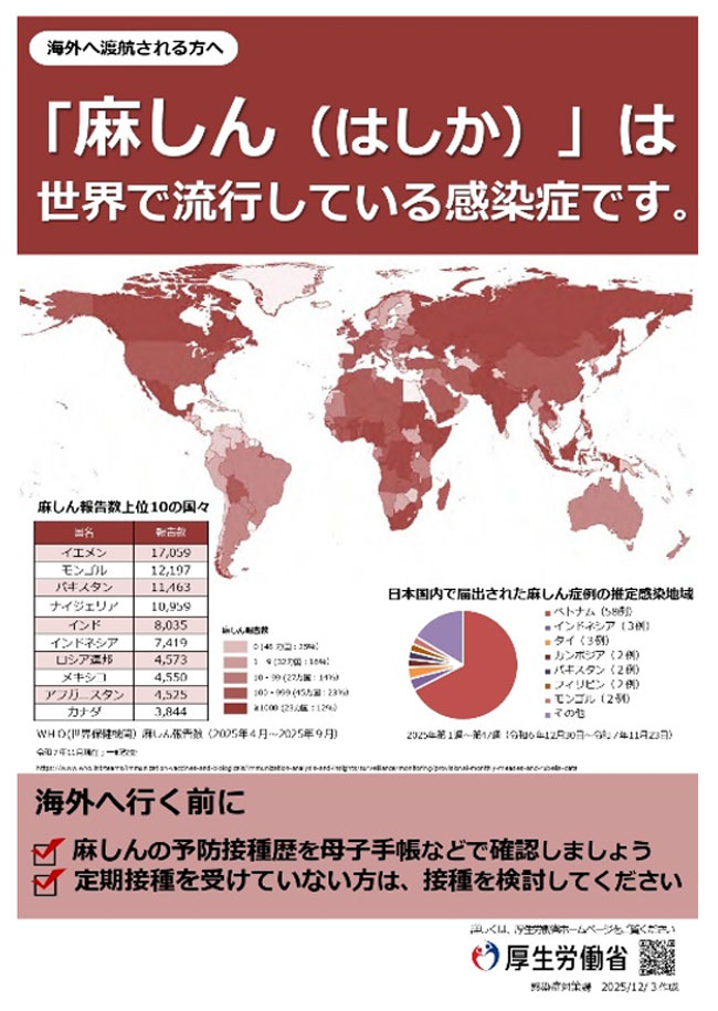 リーフレットの画像1