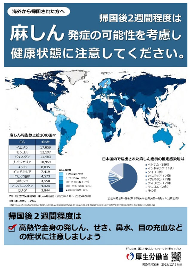 リーフレットの画像2