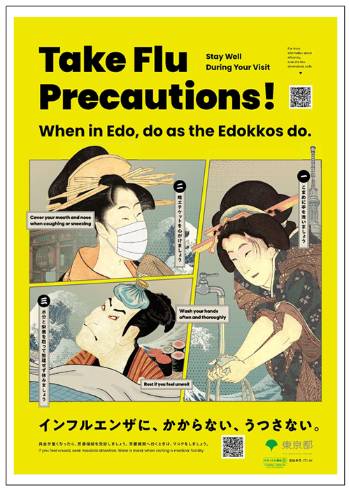 ポスターの画像