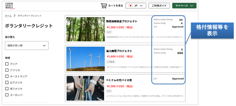 システム画像イメージの画像
