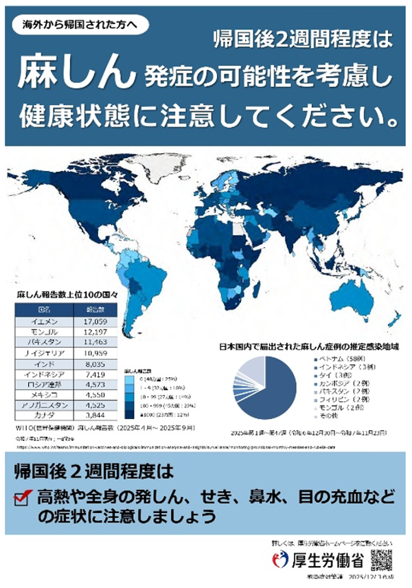 リーフレット画像2