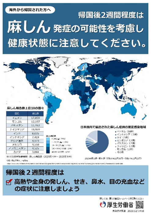 リーフレットの画像2
