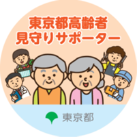 ステッカー・新デザインの画像