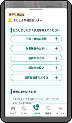 画面イメージの画像3