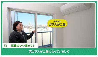 動画のイメージ画像2