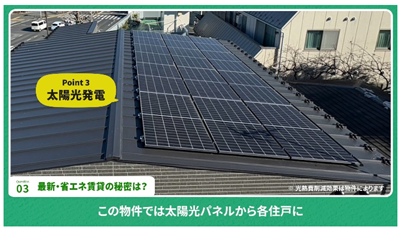 動画のイメージ画像4