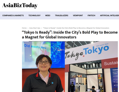 国際金融都市推進事業の写真3