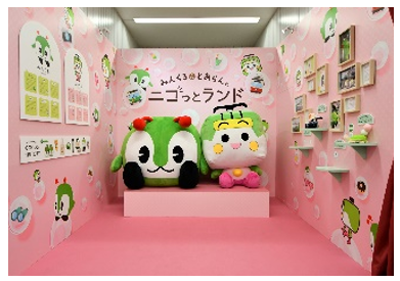 みんくる＆とあらんのニコっとランドの画像2