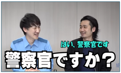 メトポリvsリアル刑事 警察官ならわかって当然？薬物クイズの画像3