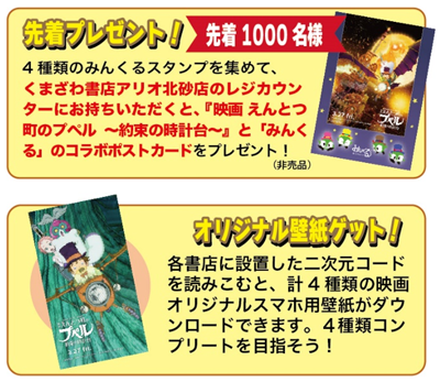 プレゼントの画像1