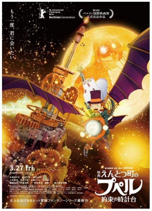 ポスターの画像