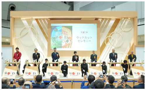 WOODコレクションの画像1