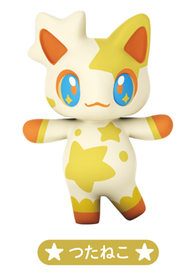 つたねこの画像