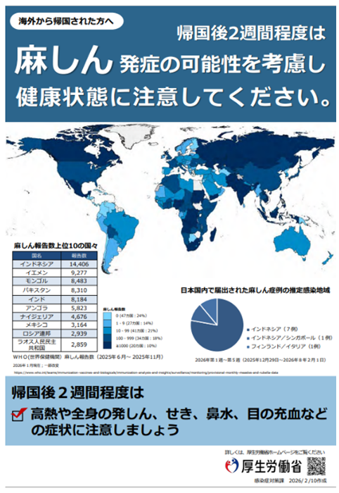 リーフレットの画像2
