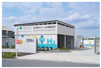 京浜島グリーン水素製造所の写真1