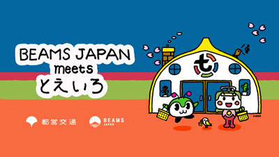 バナーデザインの画像