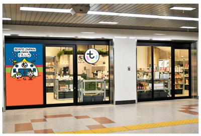 「とえいろ」外装（イメージ）の画像