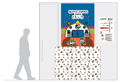 ビームス ジャパン（新宿）フォトブース（イメージ）の画像