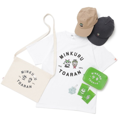 とえいろバージョンの画像