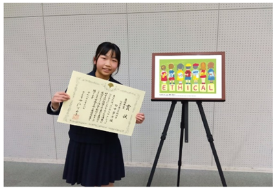 最優秀賞受賞者の写真