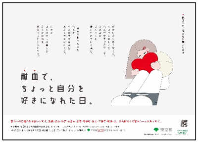 ポスターの画像