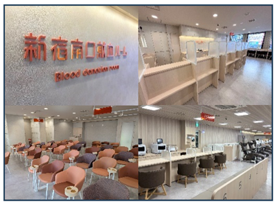 新宿南口献血ルームの写真