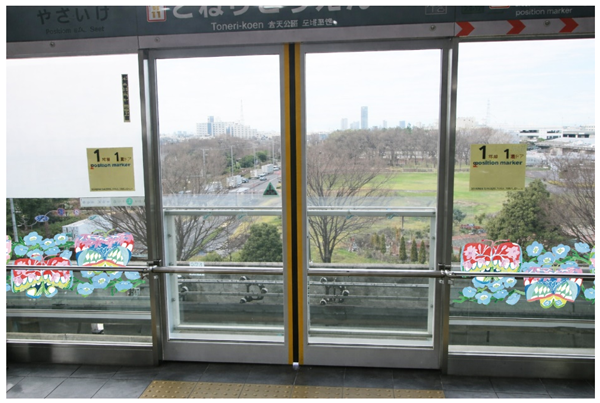 舎人公園駅の装飾イメージ