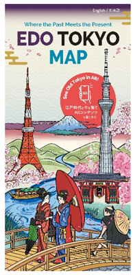 EDO TOKYO MAPの画像