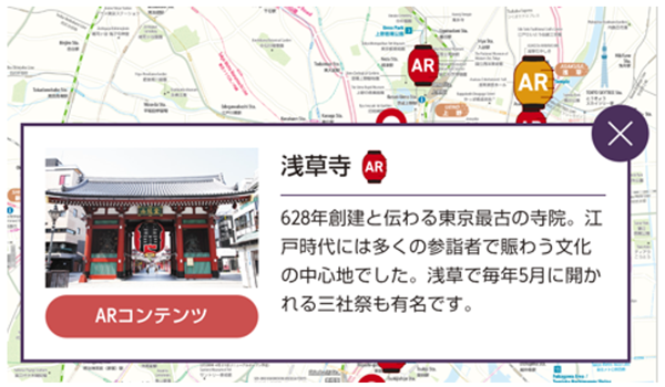 ホームページの画像